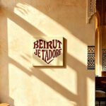 Beirut Je T'adore